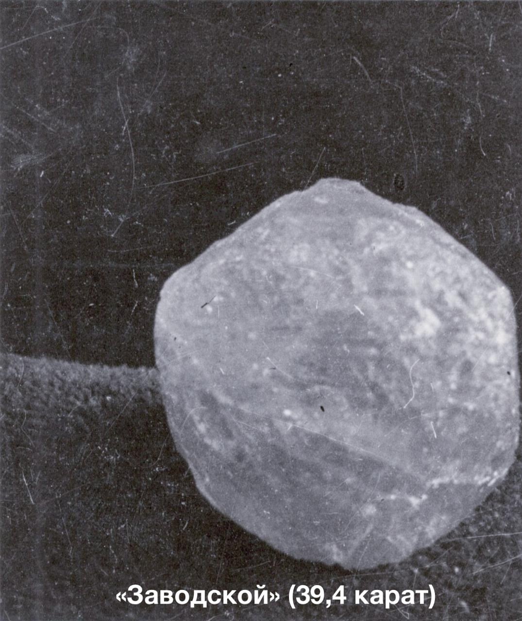 Календарь именных алмазов с 7 июня по 13 июля