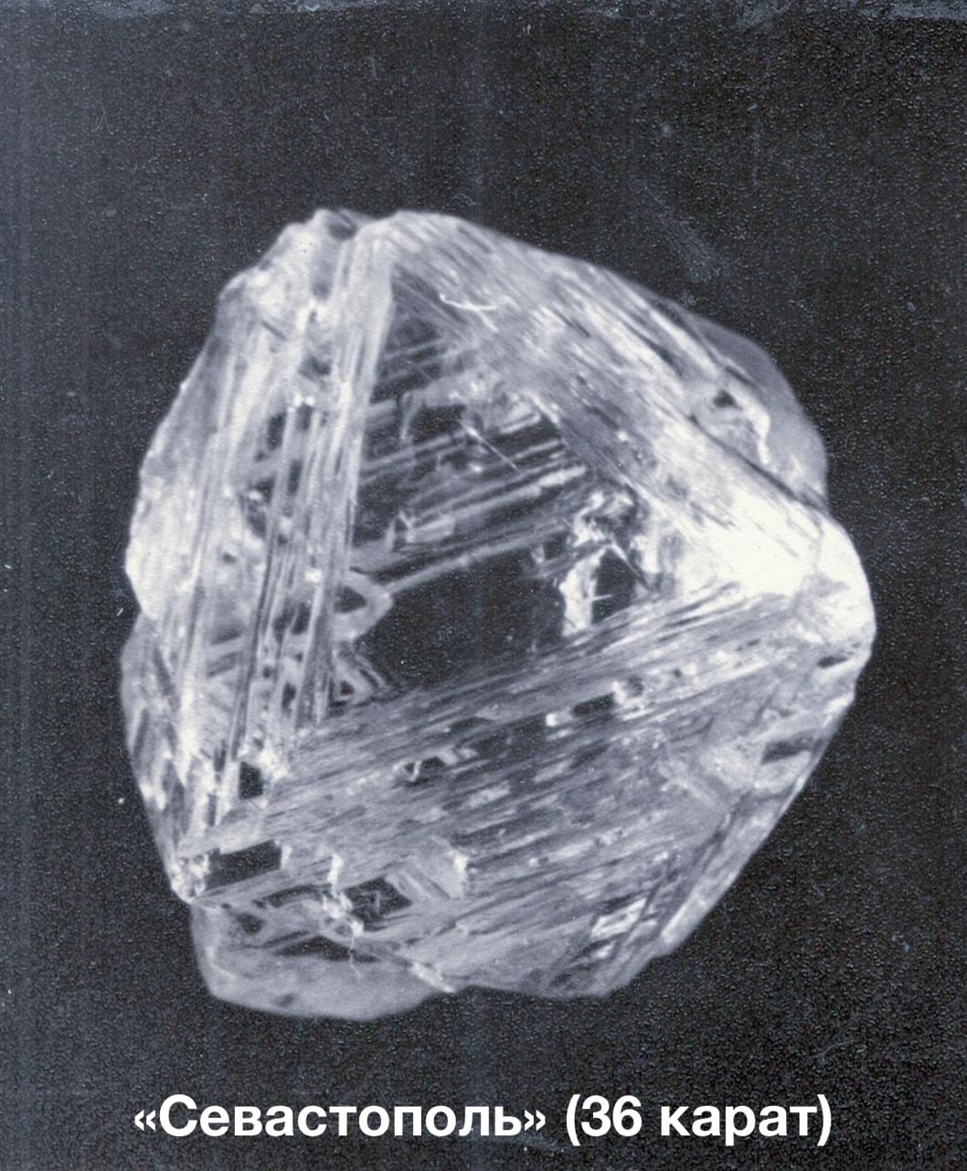 Календарь именных алмазов с 7 июня по 13 июля