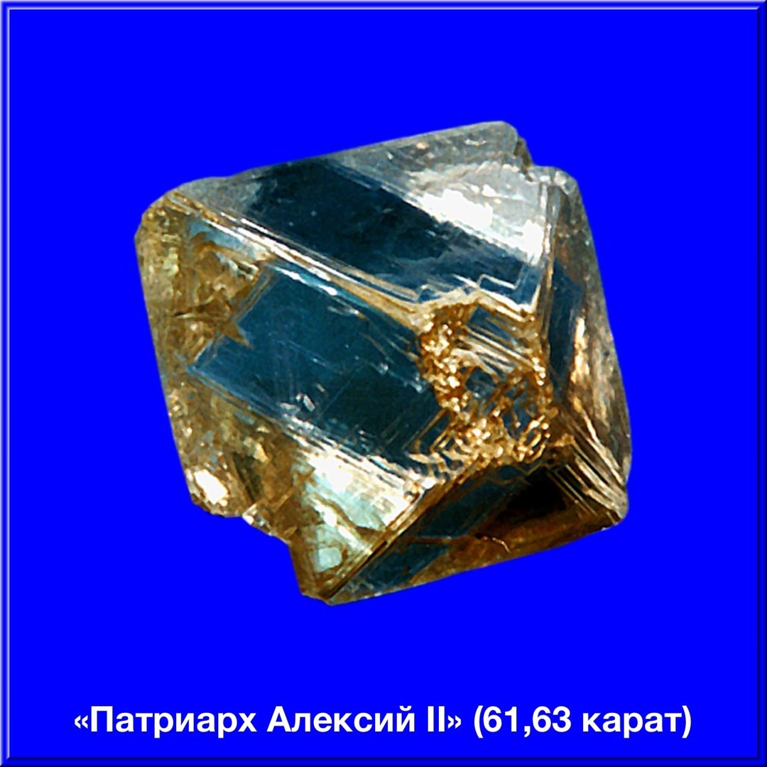 Календарь именных алмазов с 7 июня по 13 июля