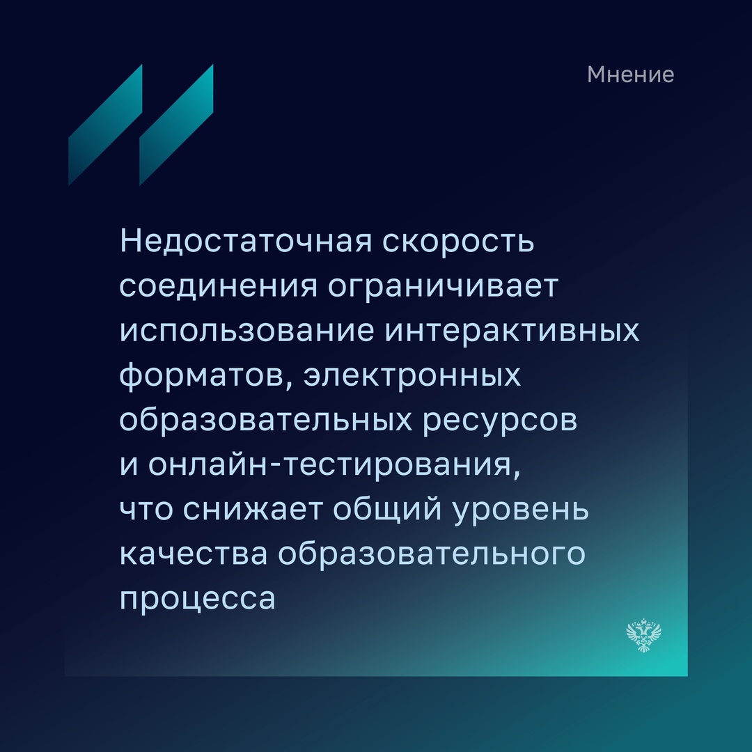 Эксперт направления «Народный фронт. Аналитика» Екатерина Сидорова совместно с экспертным сообществом предлагает меры по улучшению качества образовательного…