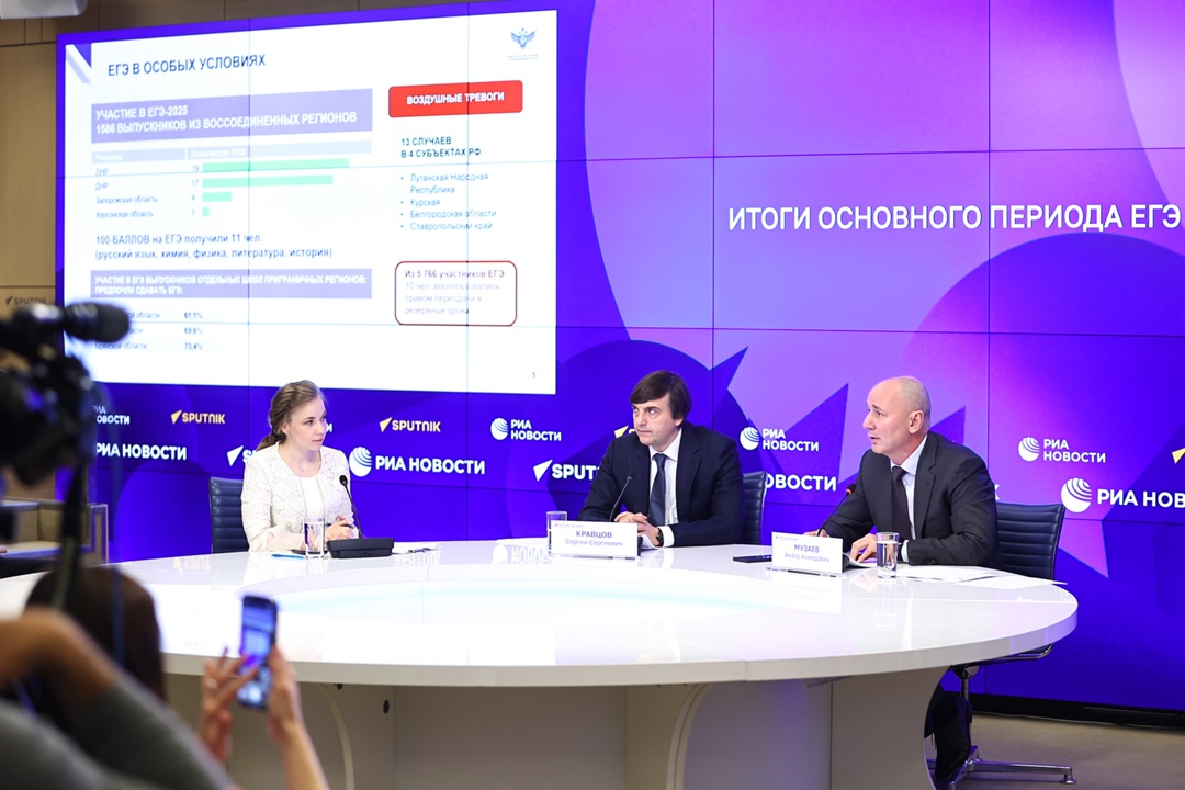 Предварительные итоги экзаменационной кампании 2025 года подвели в Москве