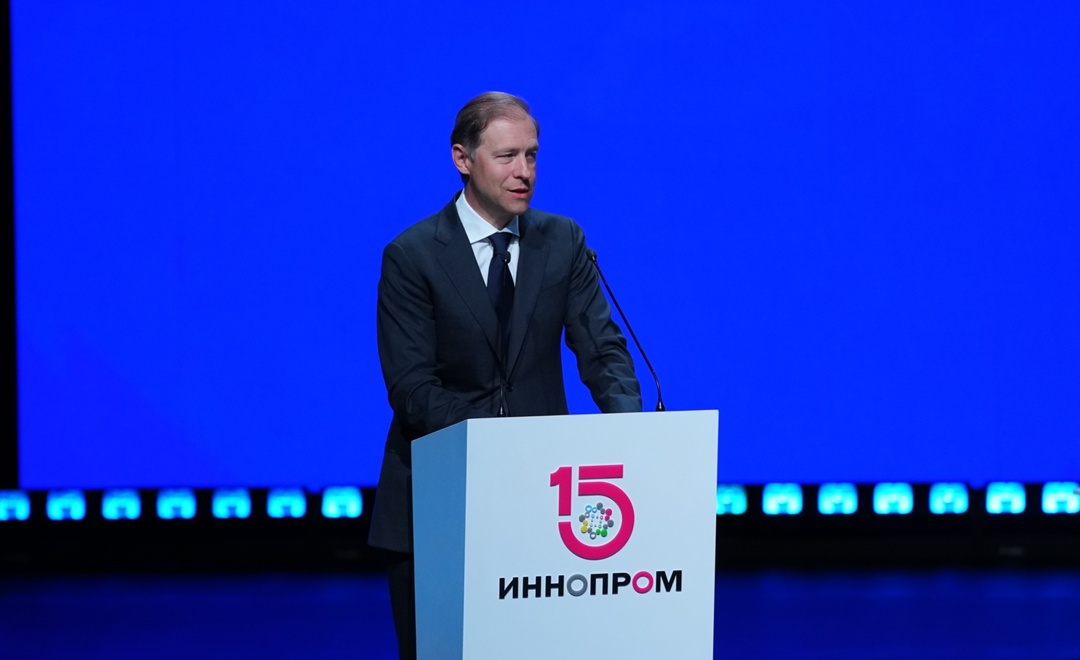 Денис Мантуров принял участие в итоговой коллегии Минпромторга России