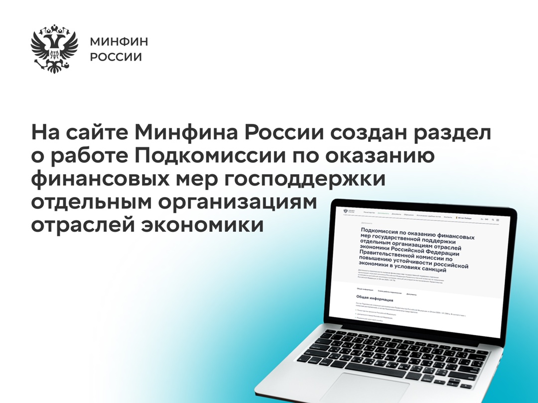 Постановлением Правительства Российской Федерации от 29 мая 2025 г