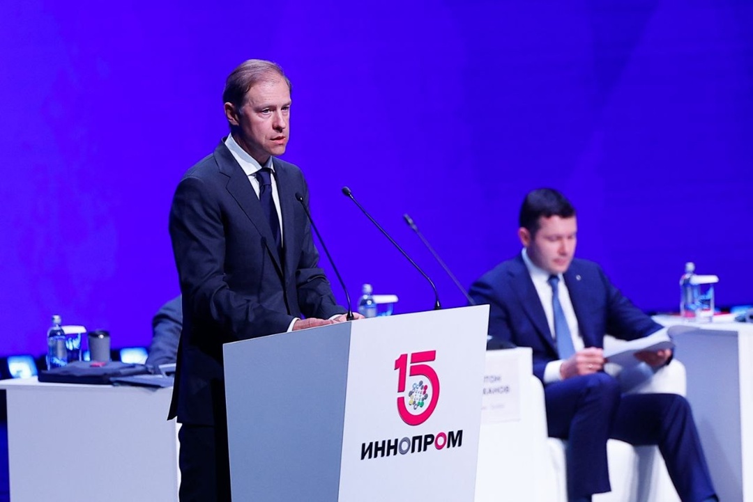 В первый день ИННОПРОМ состоялось Заседание итоговой Коллегии Минпромторга России