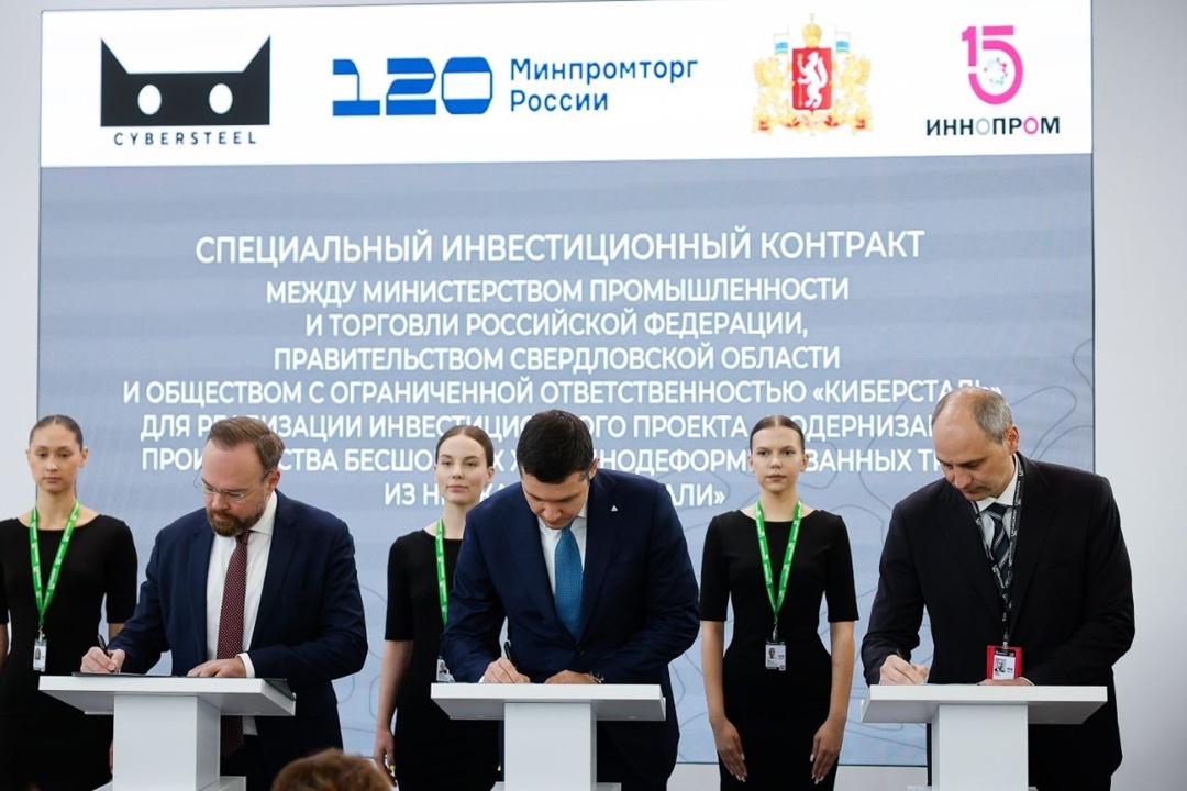 Основные итоги первого дня работы 15-й Международной промышленной выставки ИННОПРОМ