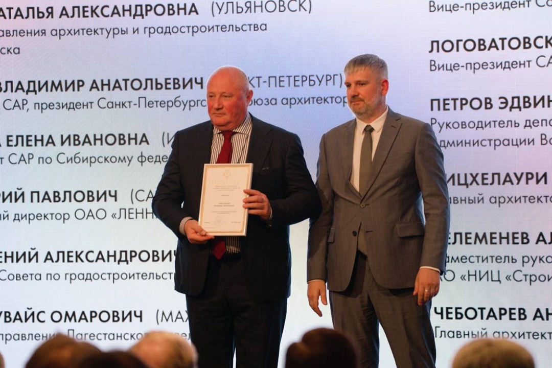 Профессиональный праздник сегодня отметили в Центральном Доме архитектора