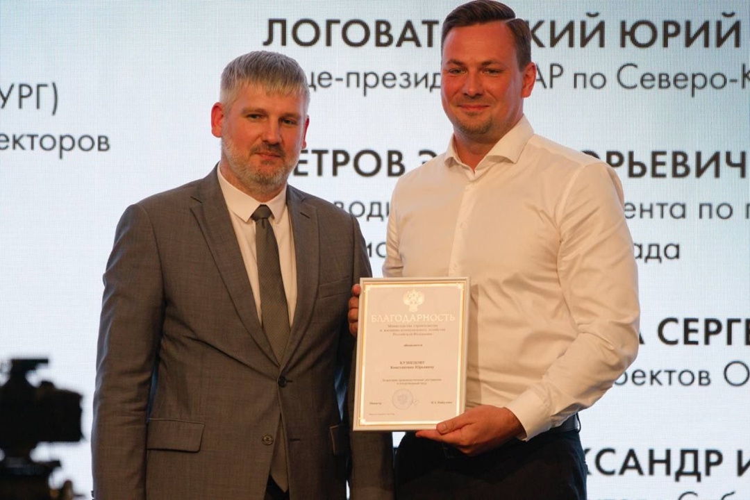 Профессиональный праздник сегодня отметили в Центральном Доме архитектора