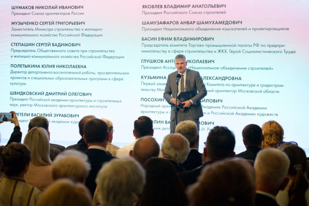 Профессиональный праздник сегодня отметили в Центральном Доме архитектора