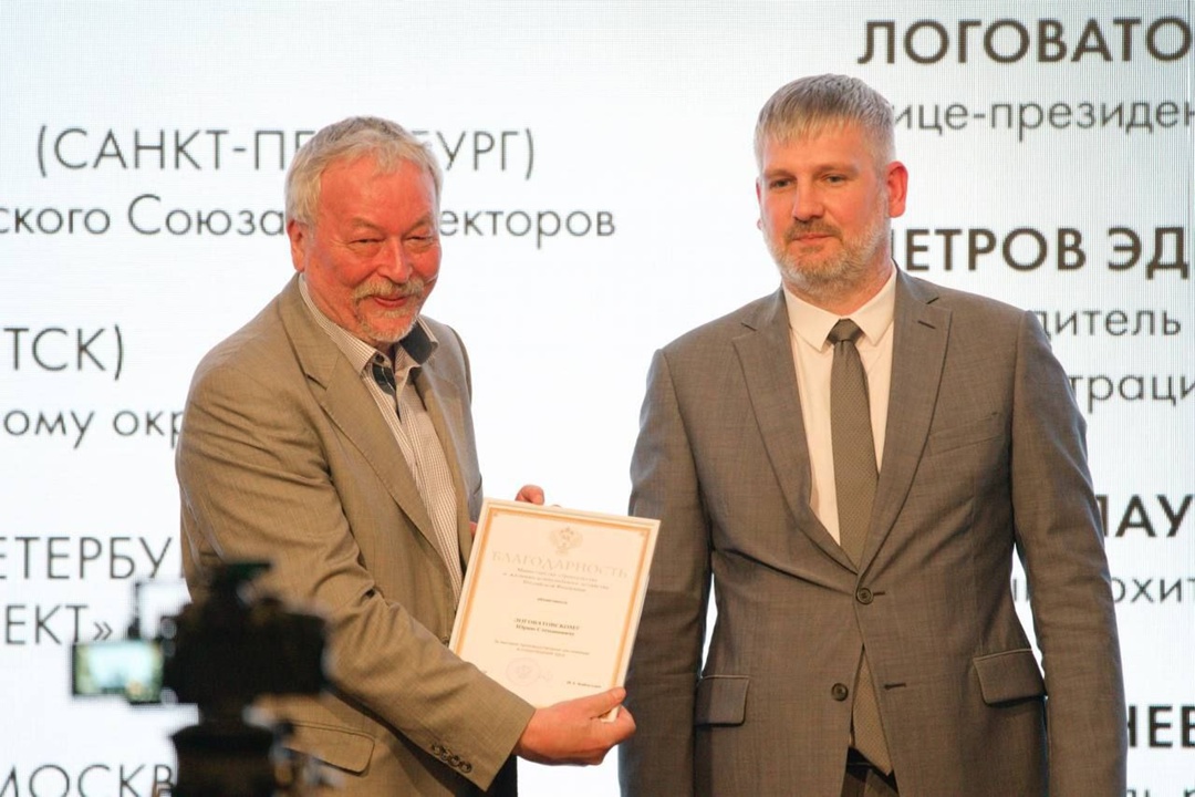 Профессиональный праздник сегодня отметили в Центральном Доме архитектора