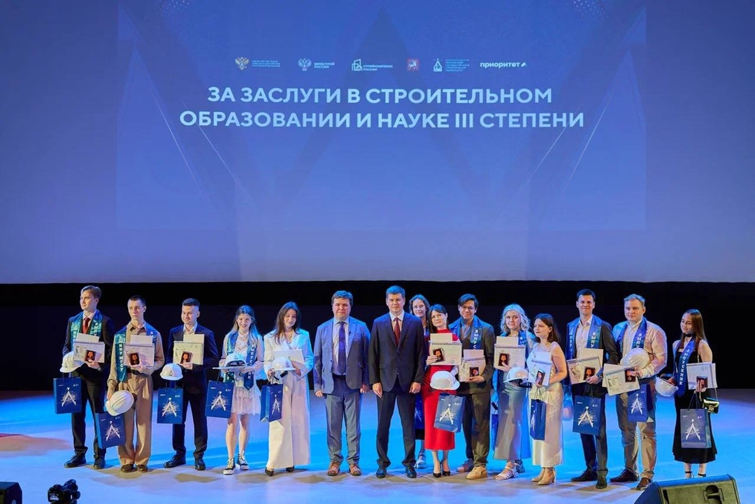 Статс-секретарь – замминистра строительства и ЖКХ РФ Юрий Муценек наградил выдающихся выпускников МГСУ