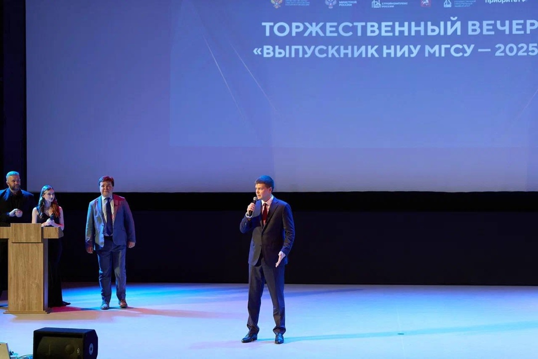 Статс-секретарь – замминистра строительства и ЖКХ РФ Юрий Муценек наградил выдающихся выпускников МГСУ