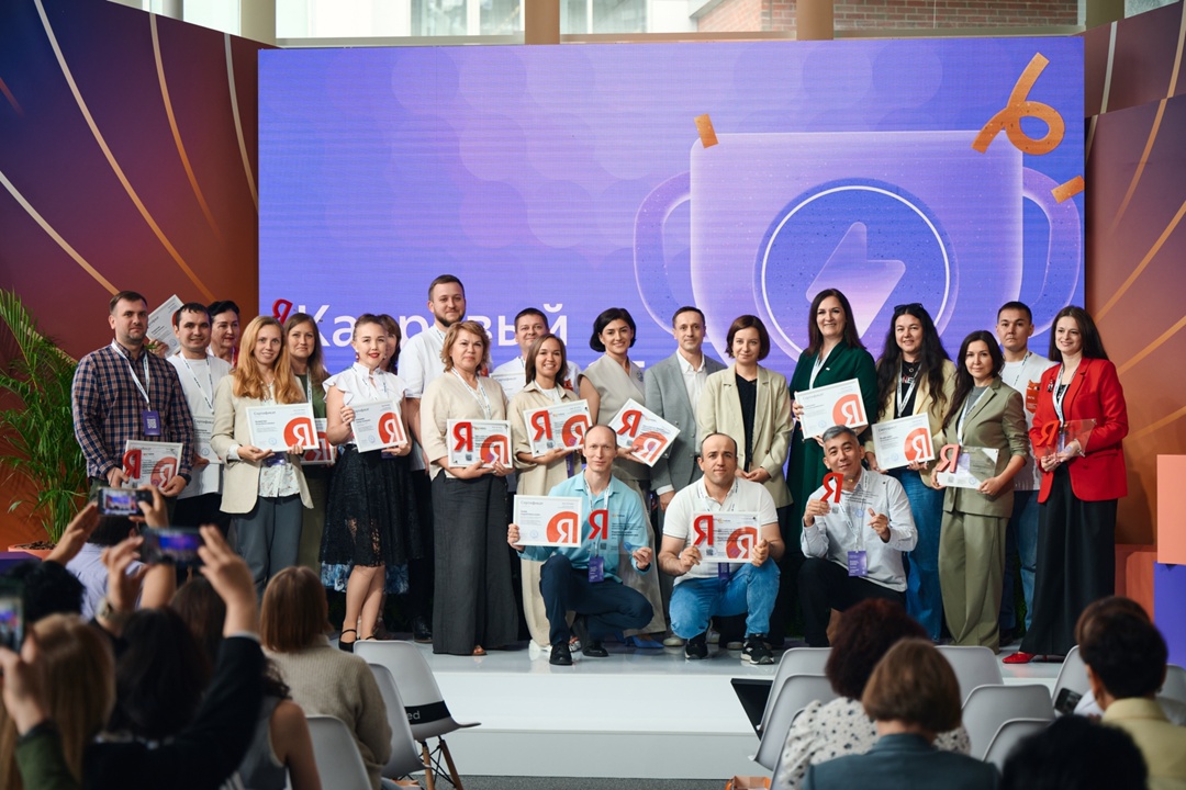 ИТ-образование: 20 учителей стали победителями премии «Яндекс Учебника»