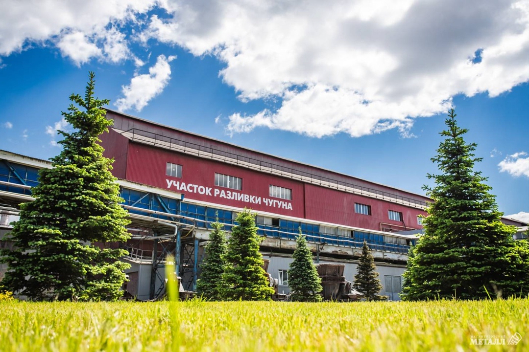 Как промплощадка превратилась в зелёный оазис?