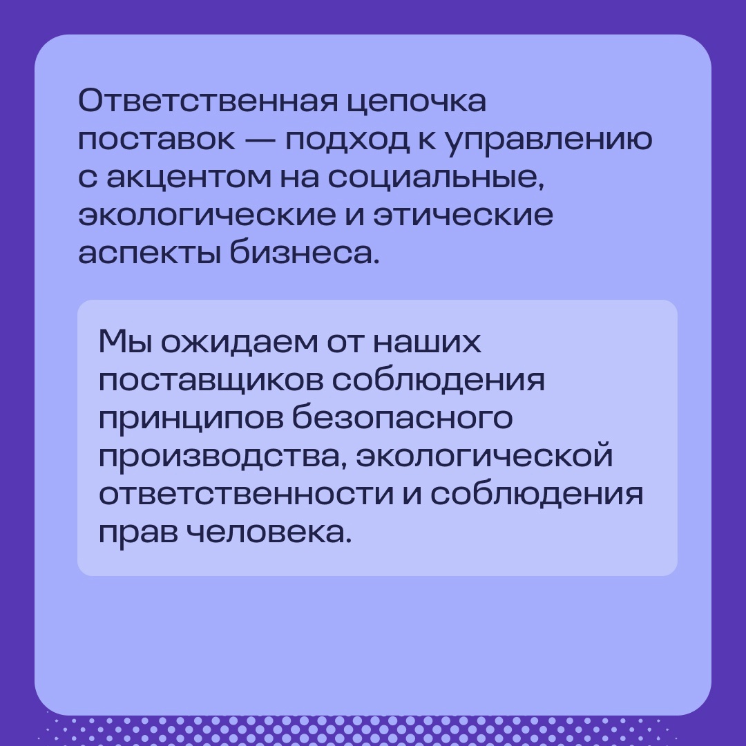 «Норникель» открыто делится информацией о том, как выбирает поставщиков и организовывает закупки
