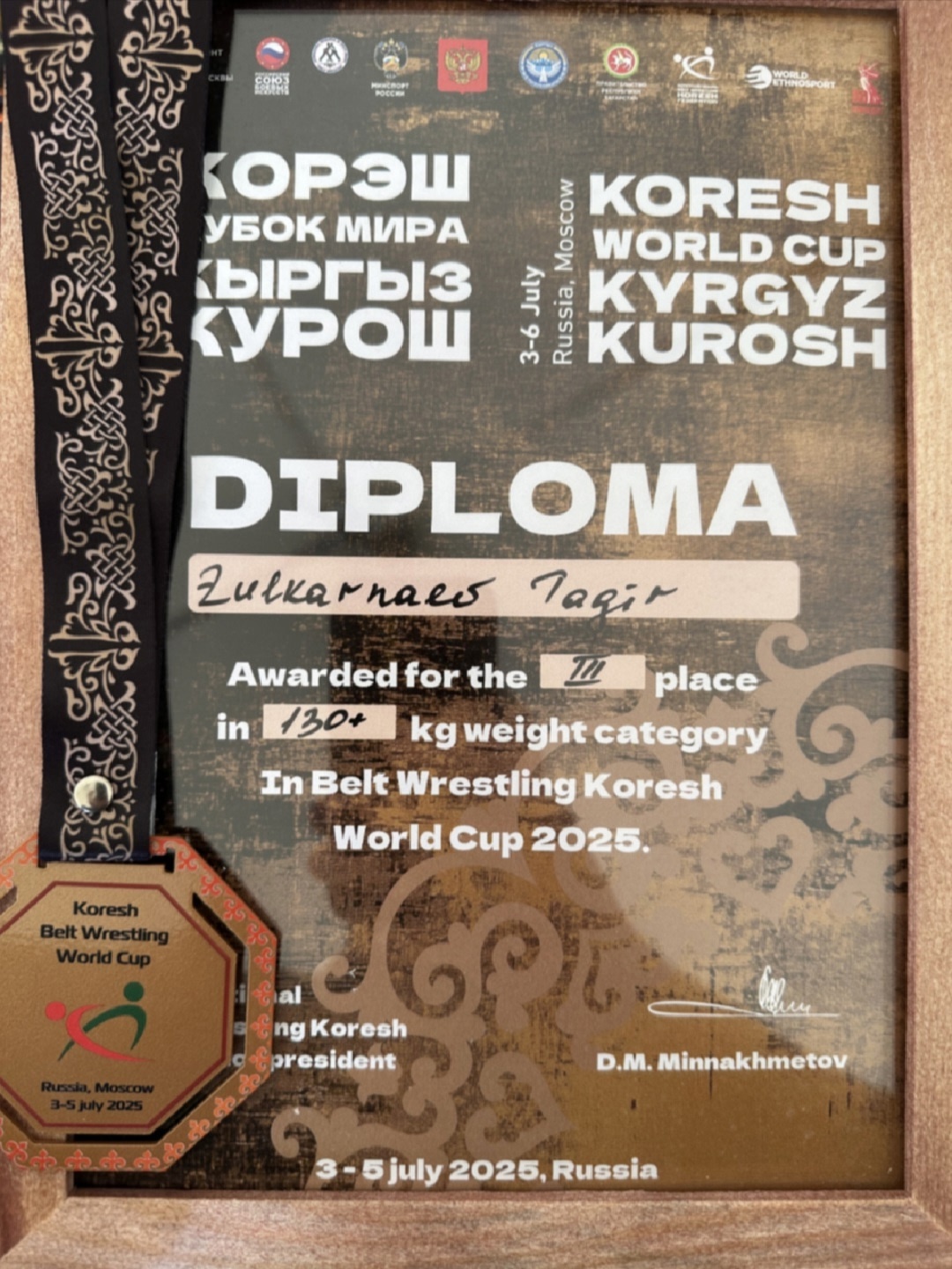 Бронза на Кубке мира Тагир Зулькарнаев из нефтеюганского филиала «РН-Сервис» принёс России бронзу на Кубке мира по корэш — традиционному виду борьбы на…