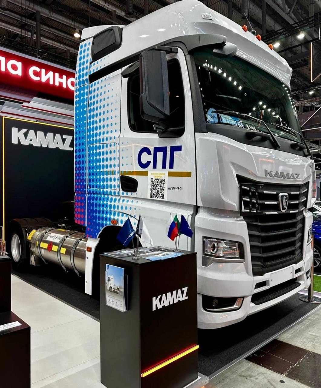 Кому газированный КАМАЗ поколения К5?