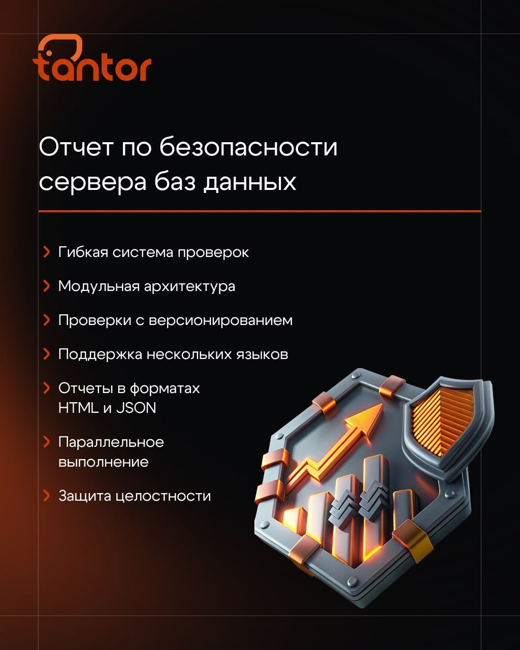 Tantor Postgres 17.5: обзор улучшений для 1С