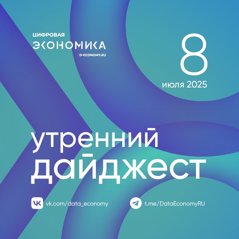 1. Лучших учителей информатики со всей страны наградили на конференции «Яндекс Учебника». В премии участвовали более 20 тыс