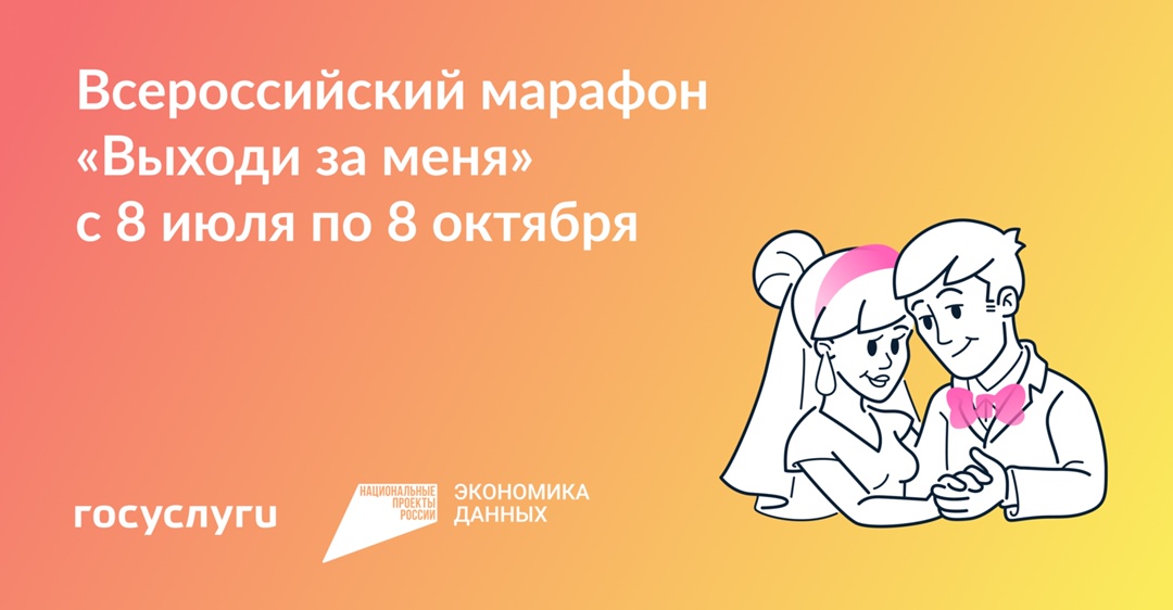 Расскажите историю своей любви и получите шанс выиграть романтическое путешествие по России на двоих.