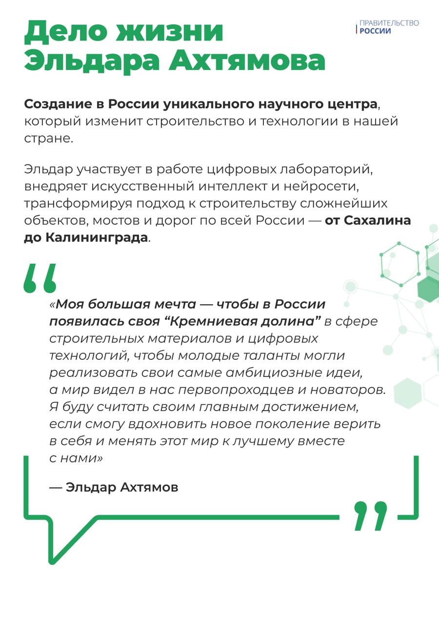 В День семьи, любви и верности собрали истории семей, в которых знания и исследовательский дух передаются из поколения в поколение