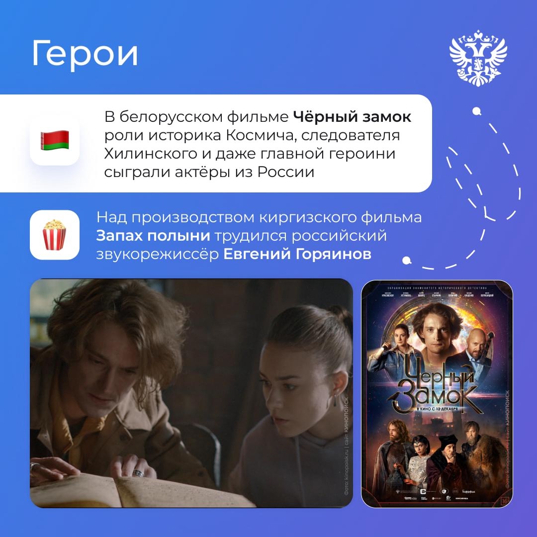 Свет, камера, мотор 5 российских фильмов приняли участие в II кинофестивале стран ШОС, который завершился вчера в Чунцине