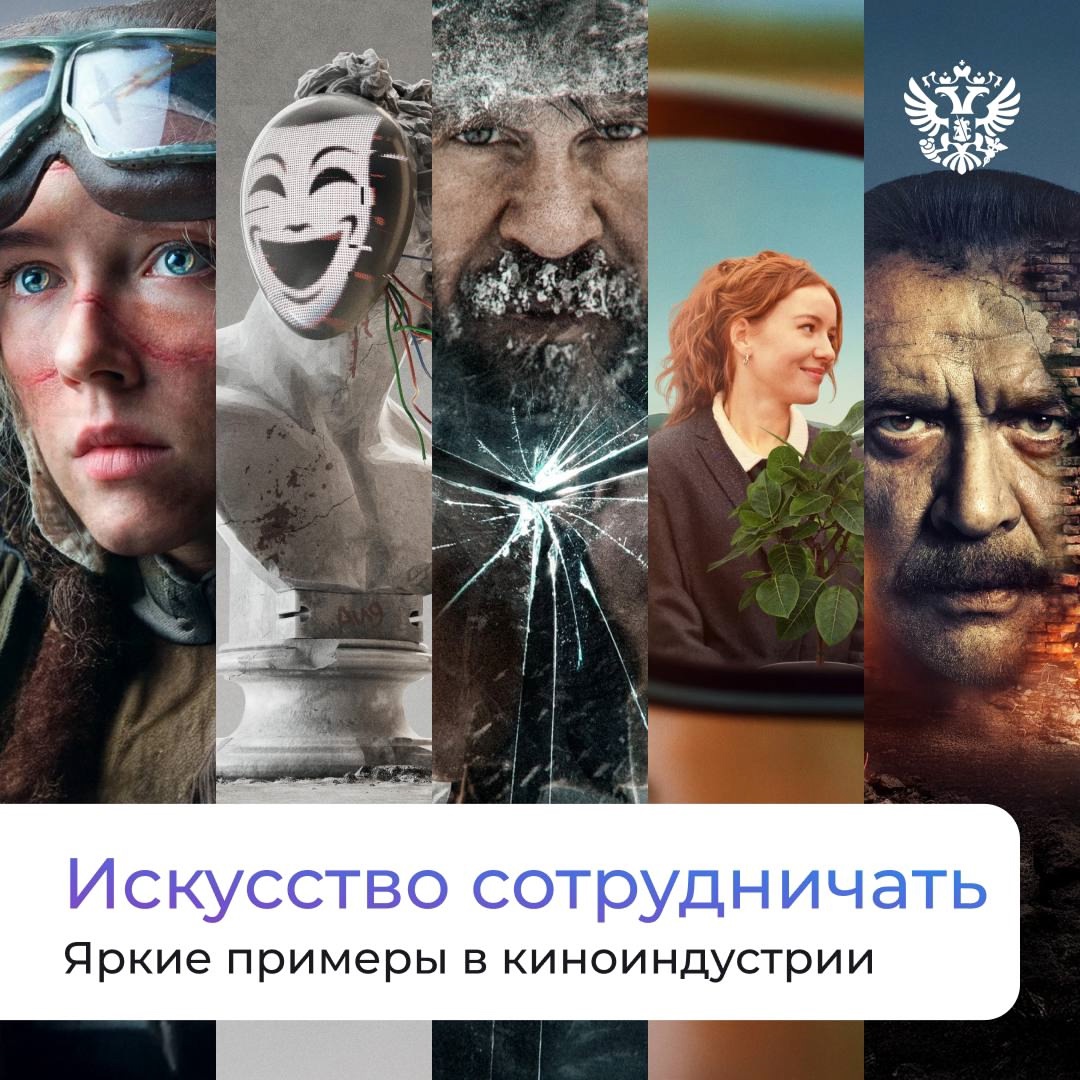 Свет, камера, мотор 5 российских фильмов приняли участие в II кинофестивале стран ШОС, который завершился вчера в Чунцине