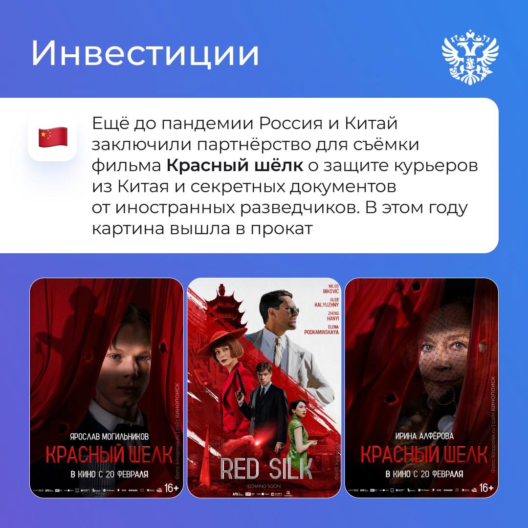 Свет, камера, мотор 5 российских фильмов приняли участие в II кинофестивале стран ШОС, который завершился вчера в Чунцине