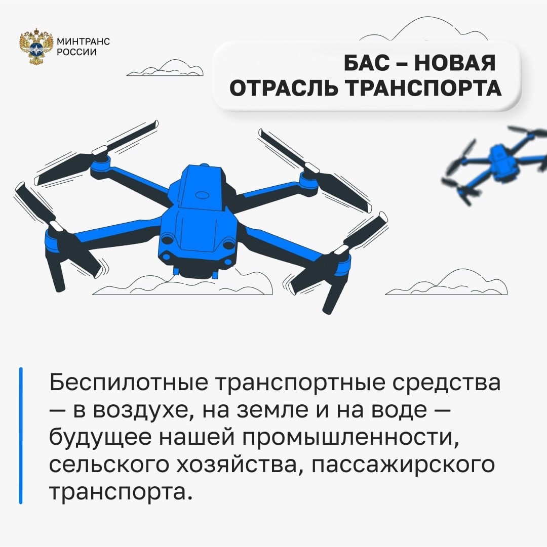 Андрей Никитин представил депутатам Госдумы планы по развитию транспортной отрасли страны