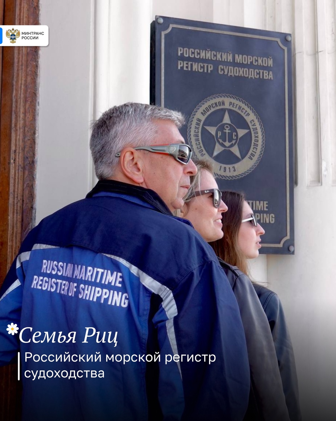 8 июля — День семьи, любви и верности