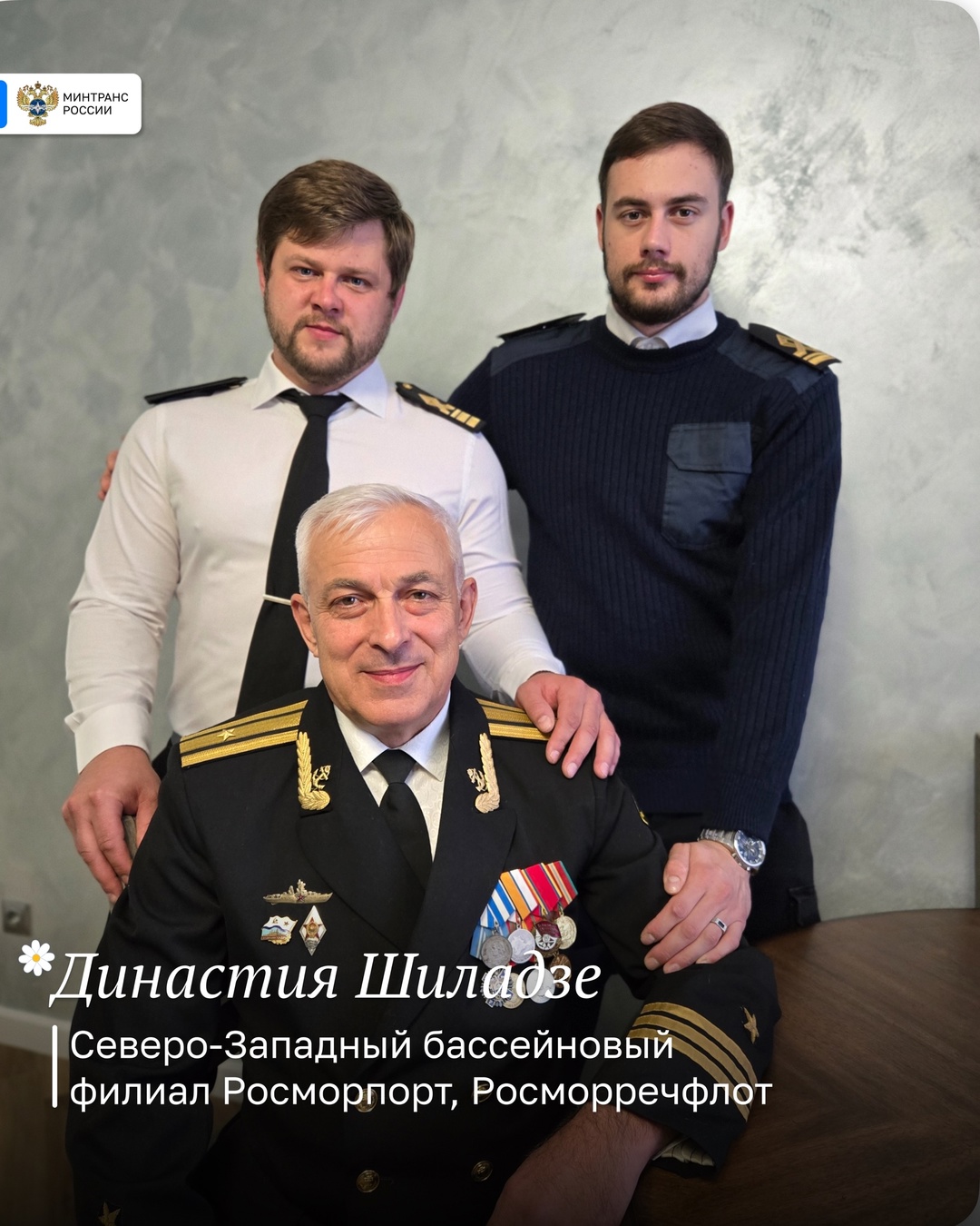 8 июля — День семьи, любви и верности