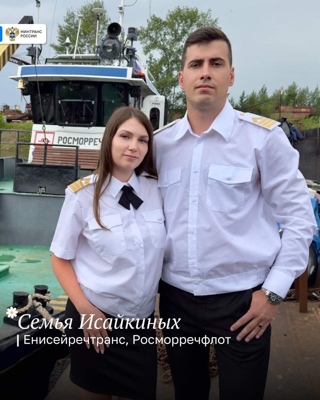 8 июля — День семьи, любви и верности