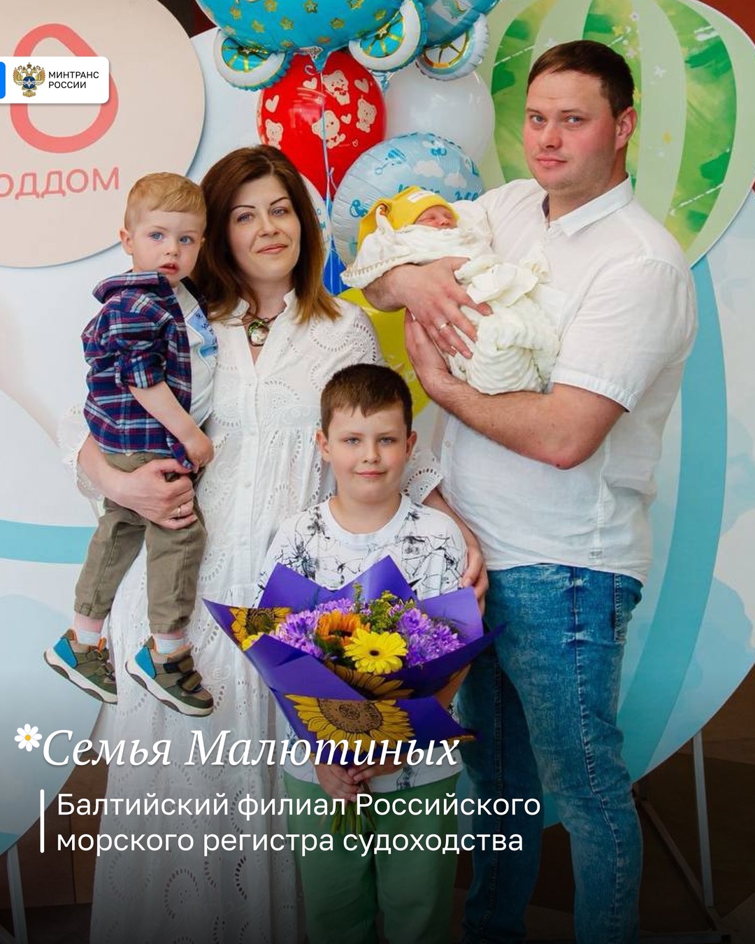 8 июля — День семьи, любви и верности