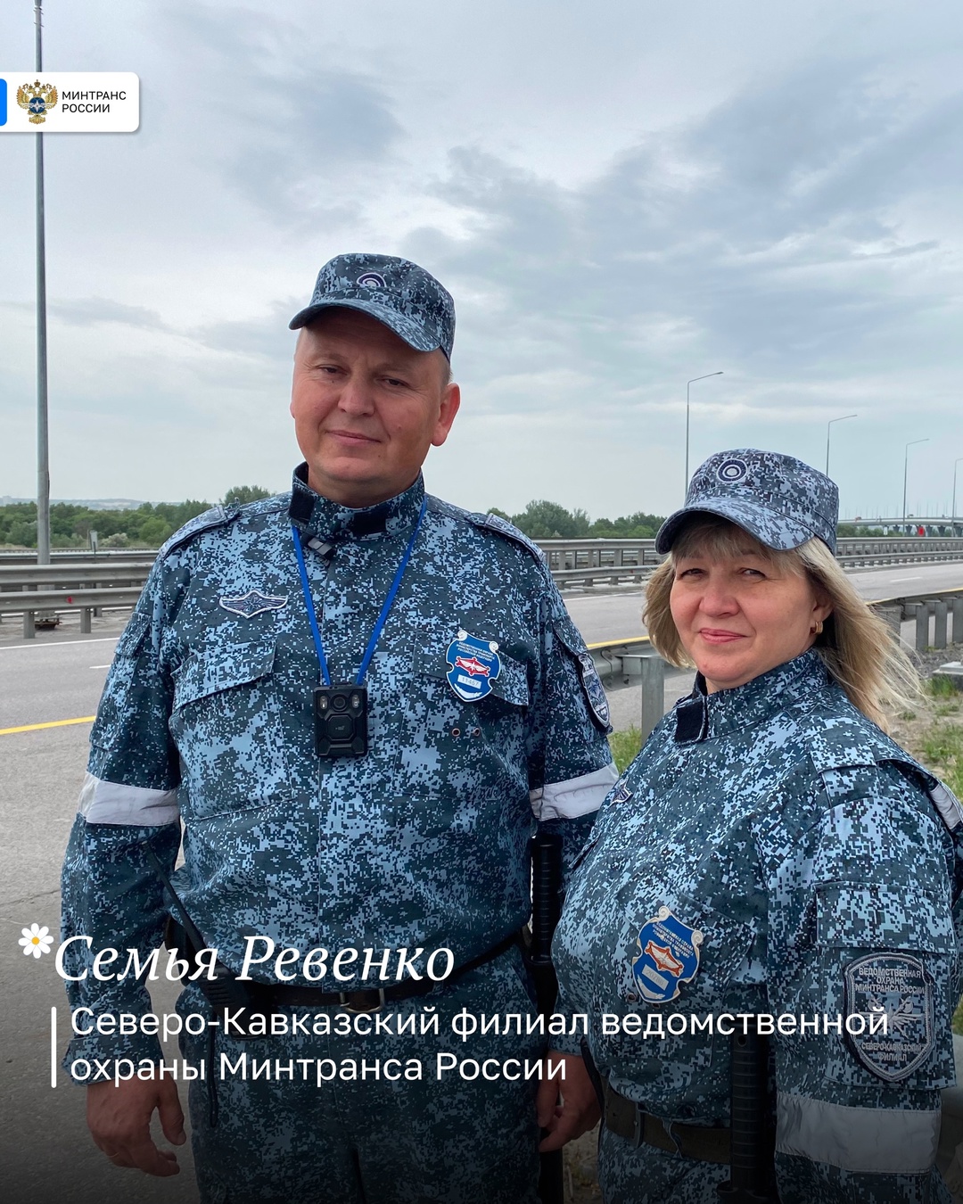 8 июля — День семьи, любви и верности