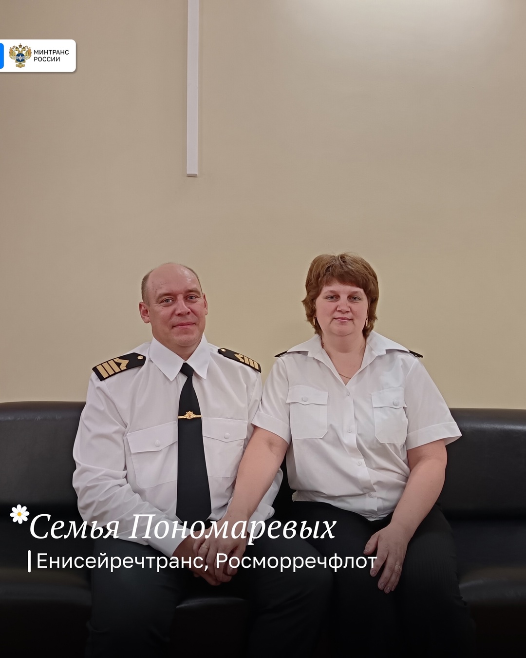 8 июля — День семьи, любви и верности