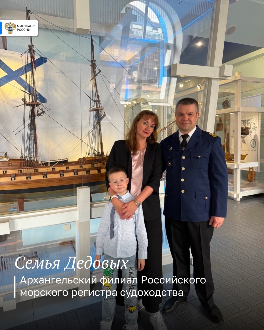 8 июля — День семьи, любви и верности