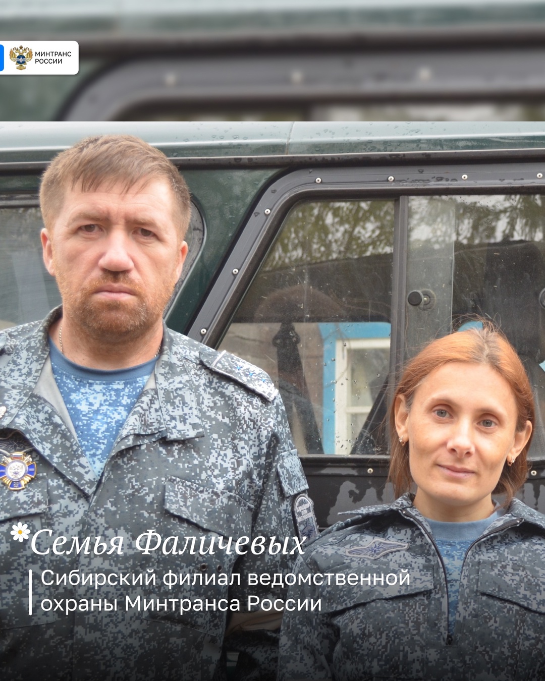 8 июля — День семьи, любви и верности