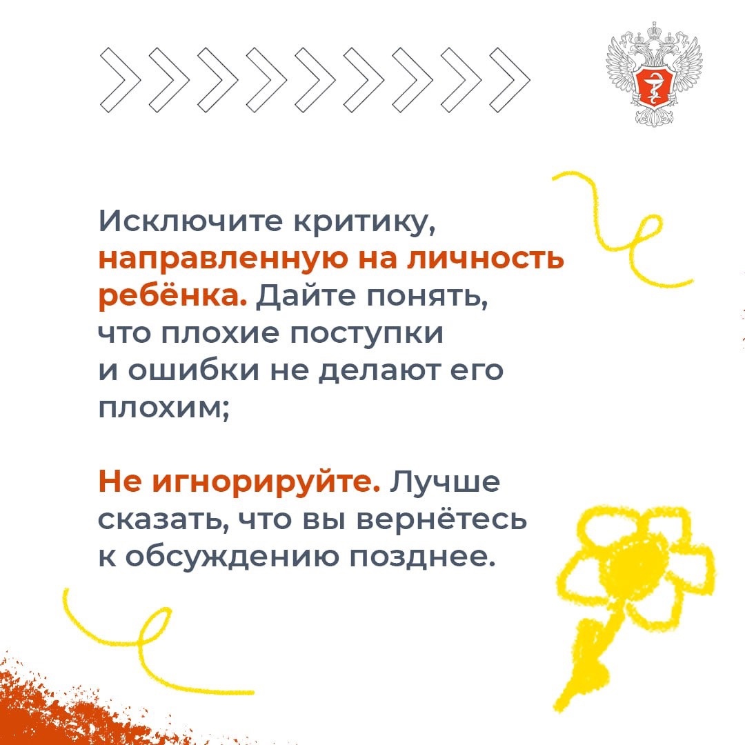 #ПростыеПравила: Как показать ребенку, что вы его любите