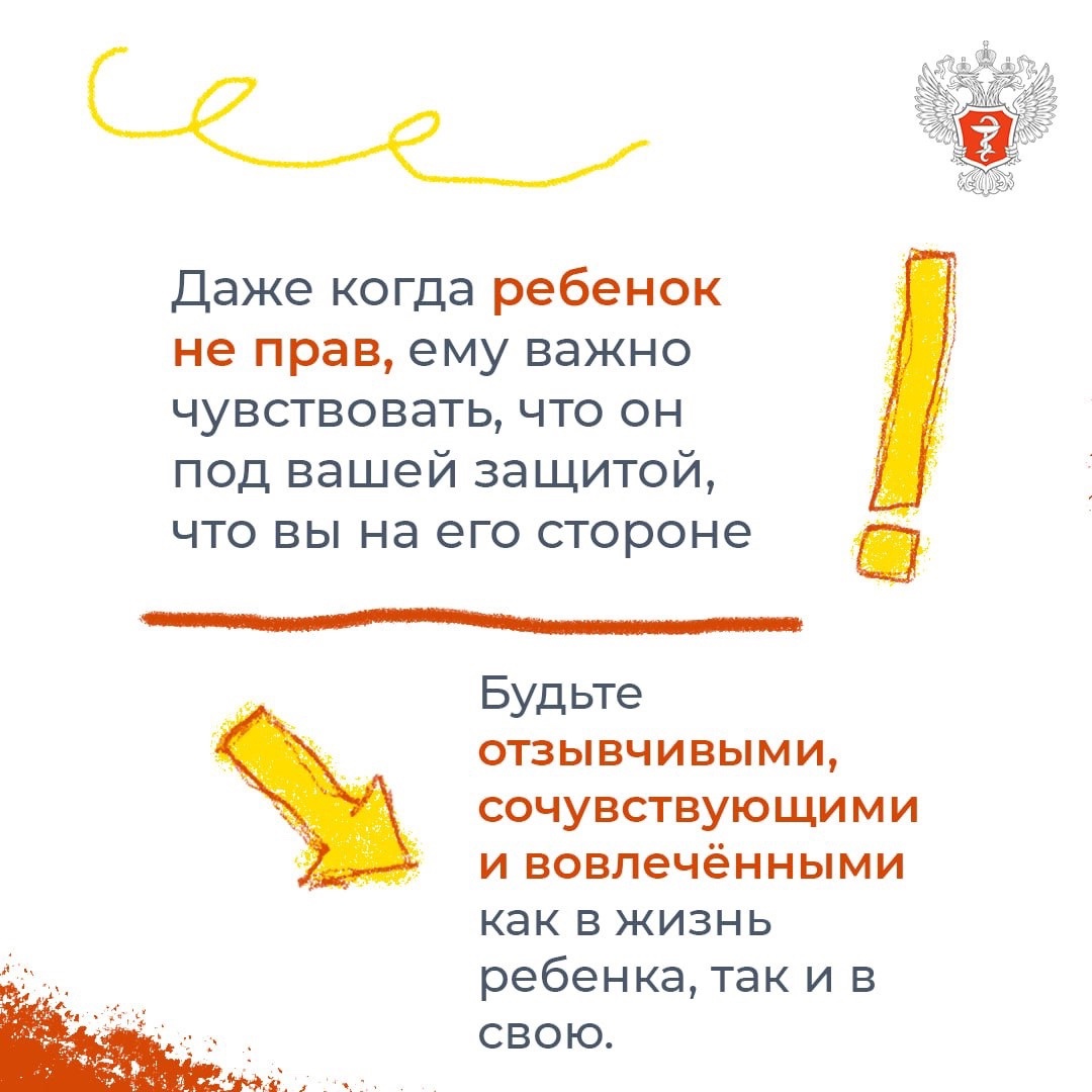 #ПростыеПравила: Как показать ребенку, что вы его любите