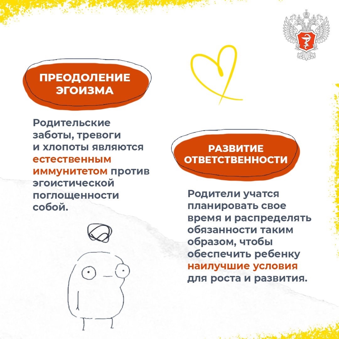 #ПростыеПравила: Как дети трансформируют систему ценностей родителей