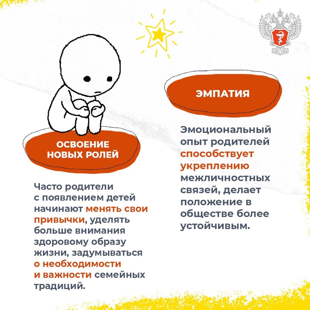 #ПростыеПравила: Как дети трансформируют систему ценностей родителей