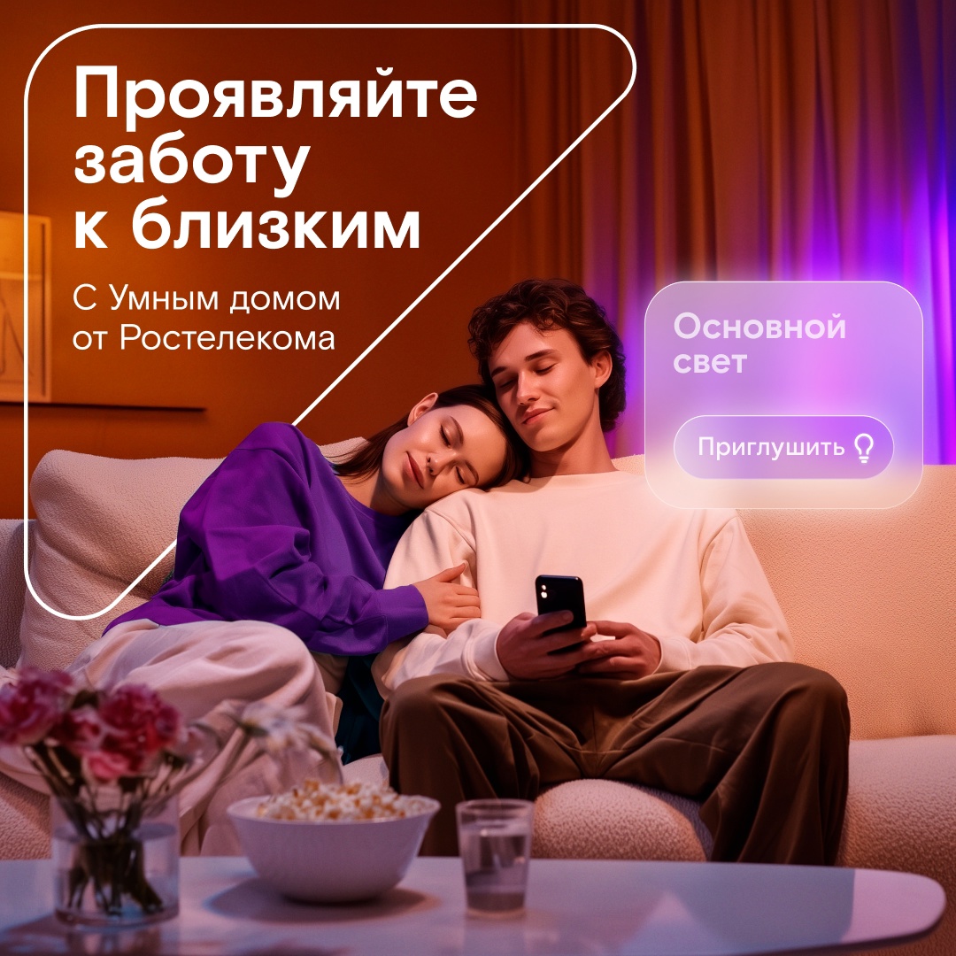 В День семьи хочется ещё раз сказать близким, как мы их любим. Но сделать это можно по-разному: приготовить завтрак, пока он собирается на работу