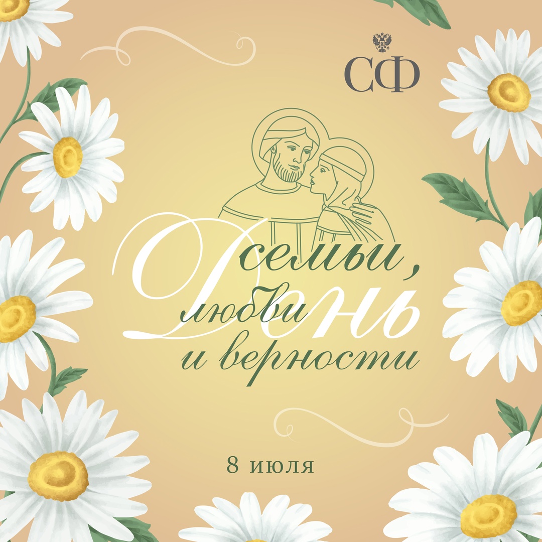 Семья является самой прочной опорой, крепостью, защищающей от невзгод