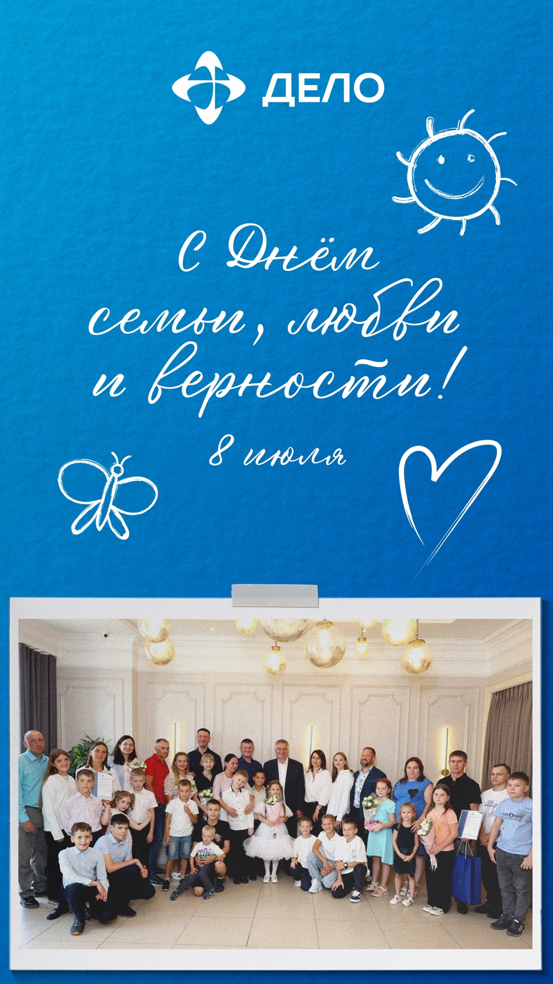 Истории, согревающие сердце Семья — это место, где мы находим поддержку и вдохновение. Наша гавань, где всегда ждут и принимают такими, как есть