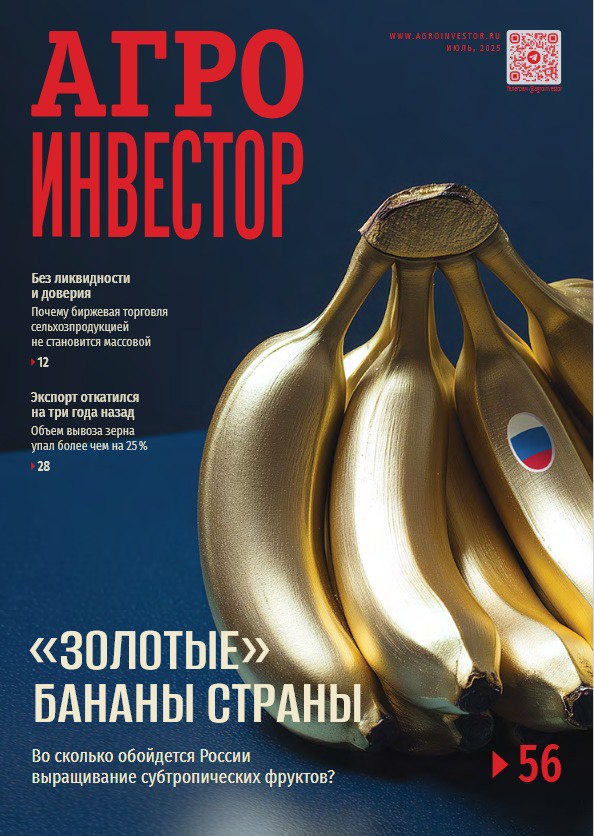 Состояние посевов сахарной свеклы в целом по России аналитическая служба Союзроссахара на начало июля оценивала как хорошее и удовлетворительное. Благоприятные…