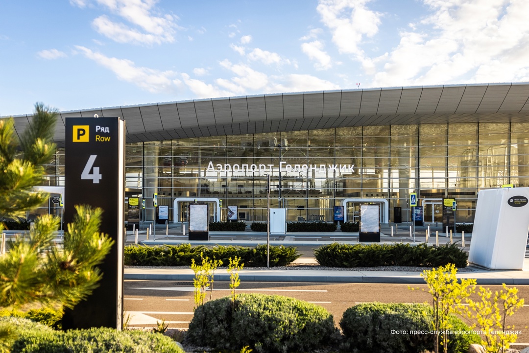 Аэропорт Геленджика готовится возобновить работу