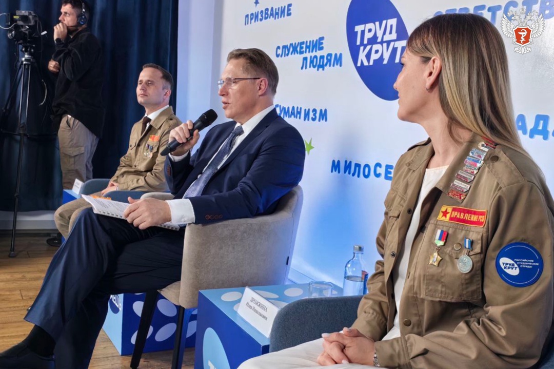 Михаил Мурашко: Мы планируем расширять географию Российских студенческих отрядов и привлекать иностранных студентов