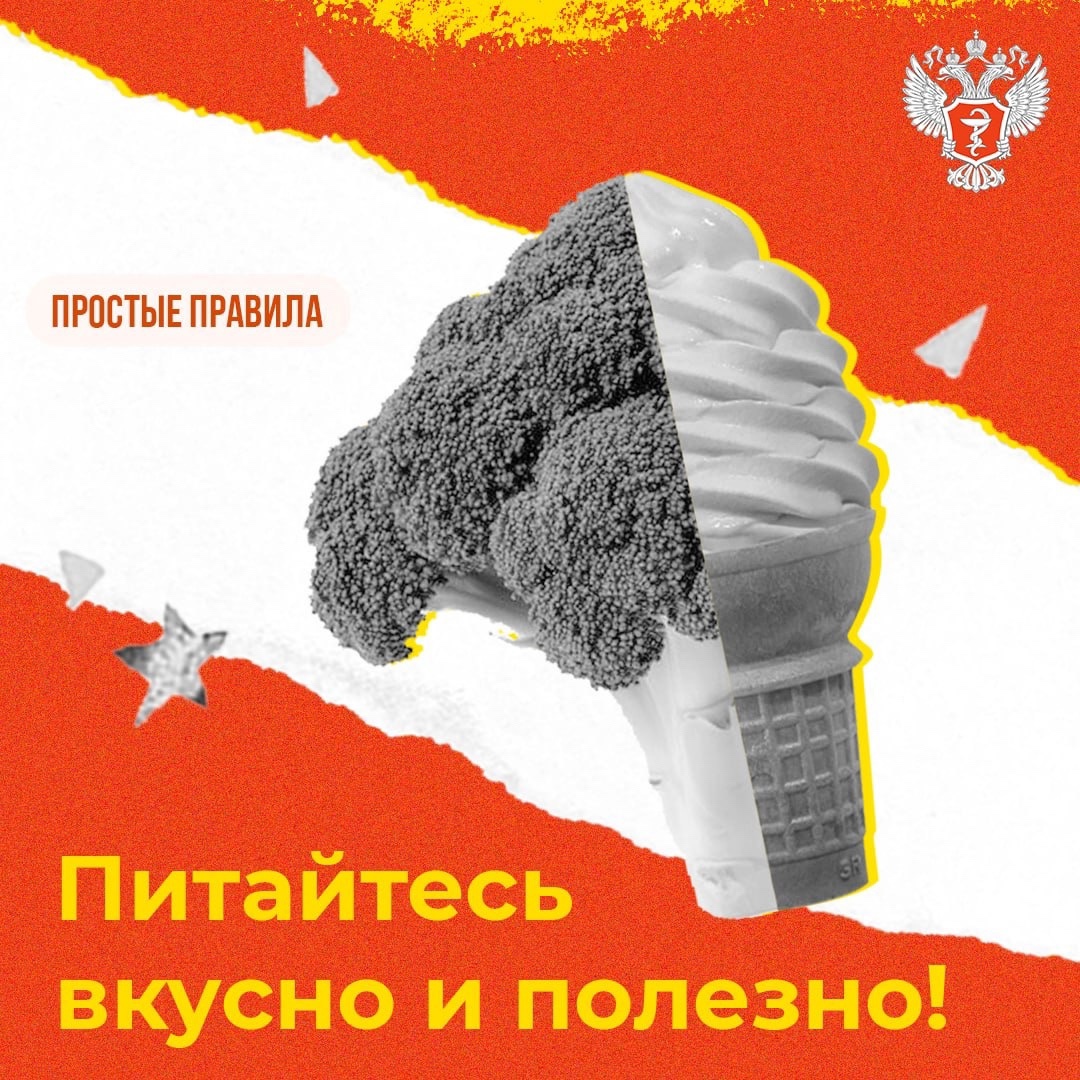 #ПростыеПравила: Когда ребенку можно впервые дать мороженое