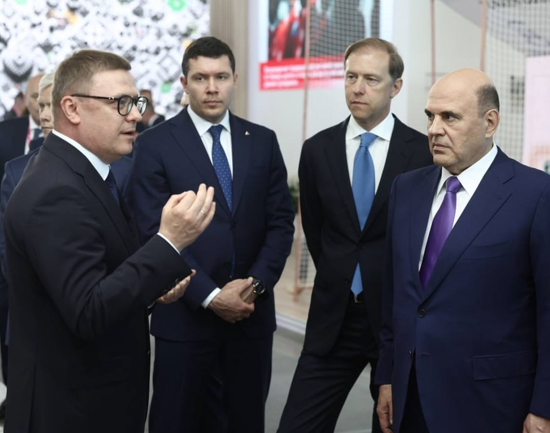 Показали Притяжение Председатель Правительства РФ Михаил Мишустин посетил стенд Челябинской области на выставке «ИННОПРОМ-2025»