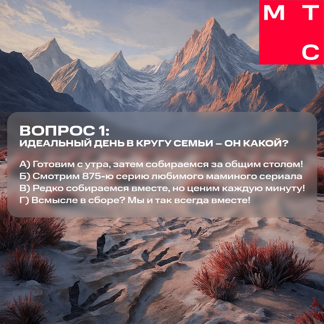 Какое тотемное животное у вашей семьи? Узнайте в нашем конкурсе!