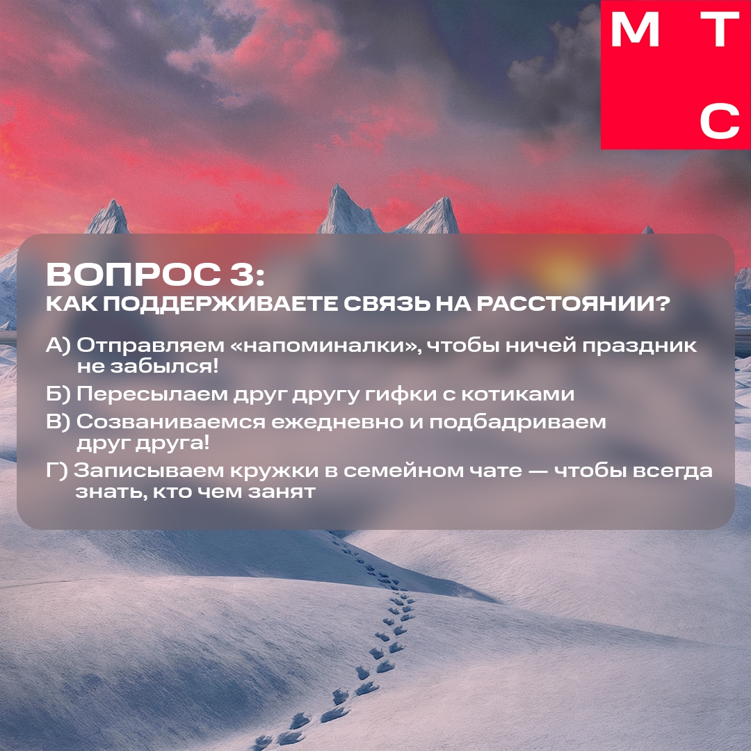 Какое тотемное животное у вашей семьи? Узнайте в нашем конкурсе!